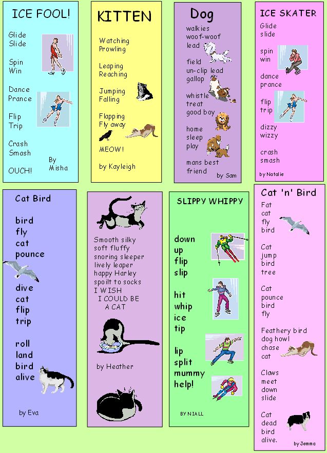 Bookmark list poems